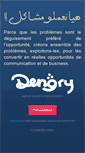 Mobile Screenshot of dengry.com