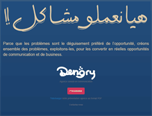 Tablet Screenshot of dengry.com